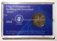 Германия. Карточка с монетой 2 евро 2018 года "Берлин" (в пластиковом боксе)