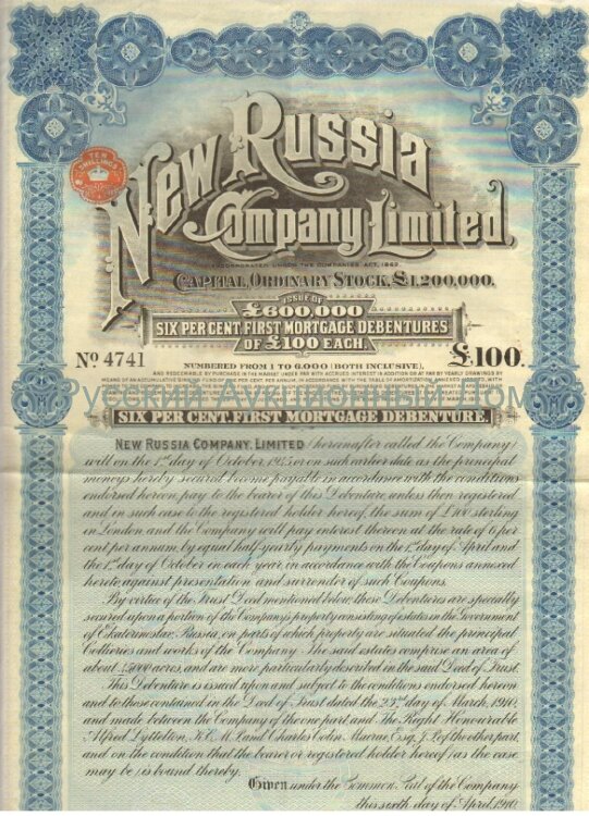 New Russia Company limited. 100 f.,  6% first mortgage debenture, 1910
