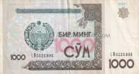 Узбекистан 1000 сум 2001 года (из обращения)