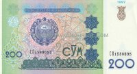 Узбекистан 200 сум 1997 года 