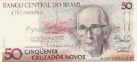 Бакнота 50 крузадо ново Бразилия 1989 года БЕЗ НАДПЕЧАТКИ!! UNC