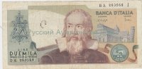 Банкнота 2000 лир Италия 1973 года 