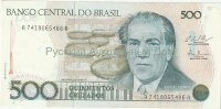 Банкнота 500 крузадо Бразилия 1986-87 гг