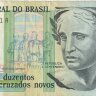 Банкнота 200 крузадо ново Бразилия 1989 года БЕЗ НАДПЕЧАТКИ!!