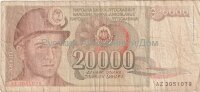Банкнота 20000 динар Югославия 1987 год