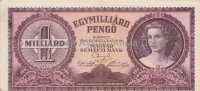Банкнота 1 миллиард пенгё Венгрия 1946 год
