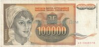 Банкнота 100000 (сто тысяч) динар Югославия 1993 год