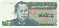 Банкнота 15 кьят Бирма 1986 год UNC