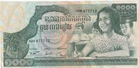 Банкнота 1000 риэлей Камбоджа 1973 год XF